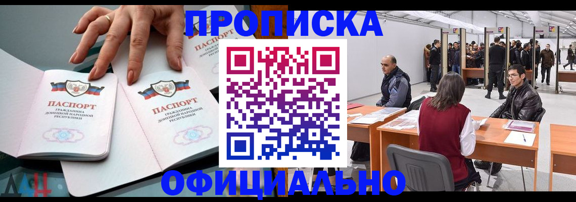 временная регистрация гарантия в Буинске